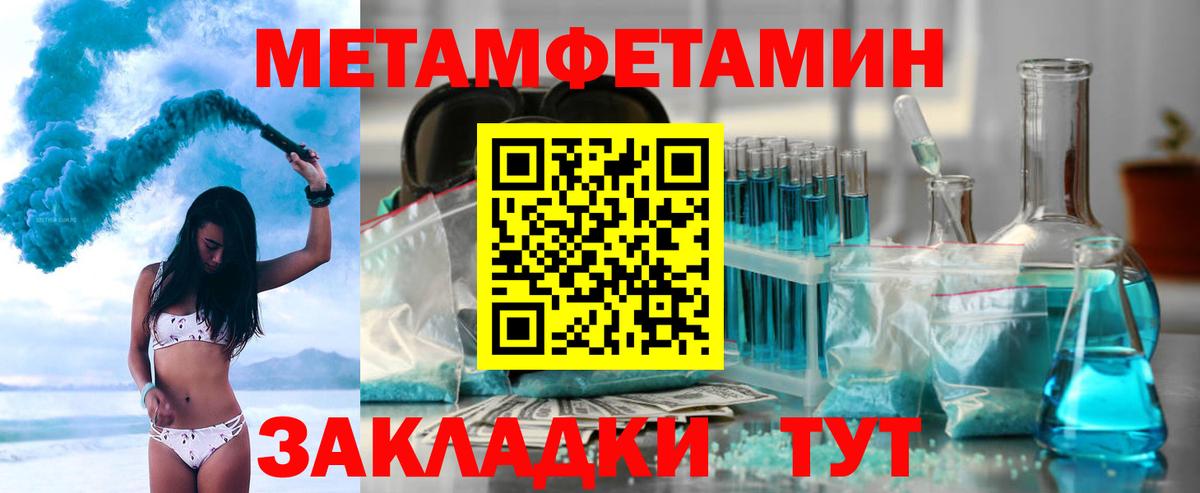 АМФЕТАМИН 98%  Амфетамин  Amphetamine  Вход с VPN  Бутурлиновка 