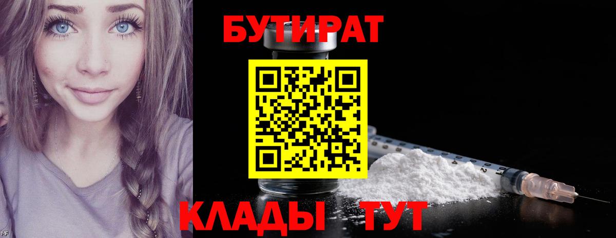 Гашиш Бутурлиновка