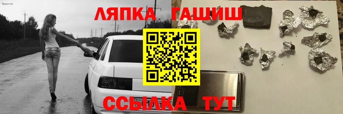 Бутурлиновка  Гашиш хэш  ГАШ  Вход с VPN 