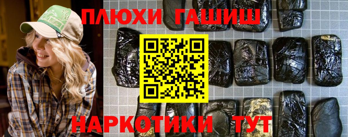 ГАШИШ гарик Бутурлиновка