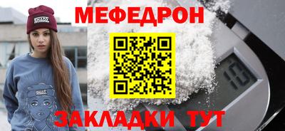 mix Новокубанск