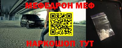 гидра Новодвинск