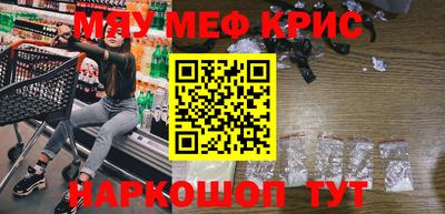mix Новокубанск