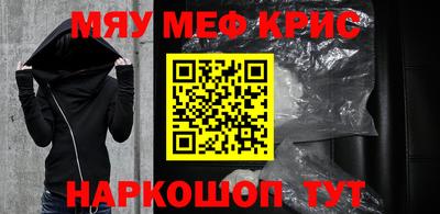 mix Новокубанск