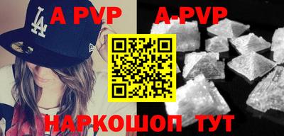 кокаин VHQ Новозыбков