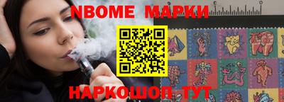 гидра Новодвинск