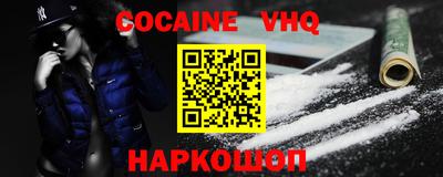 mix Новокубанск