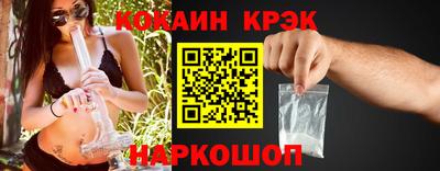mix Новокубанск