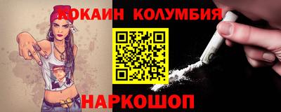 гидра Новодвинск