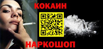 гидра Новодвинск