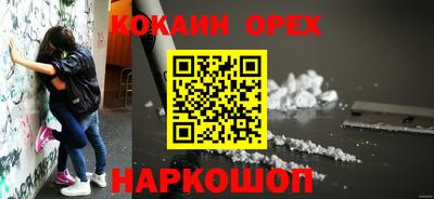 mix Новокубанск