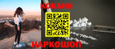 mix Новокубанск