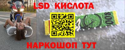 кокаин VHQ Новозыбков