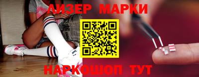 кокаин VHQ Новозыбков