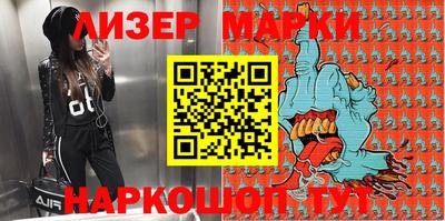 кокаин VHQ Новозыбков
