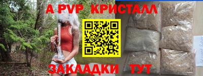 кокаин VHQ Новозыбков