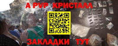 гидра Новодвинск