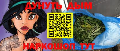 кокаин VHQ Новозыбков