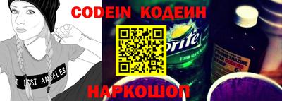 mix Новокубанск
