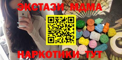 гидра Новодвинск