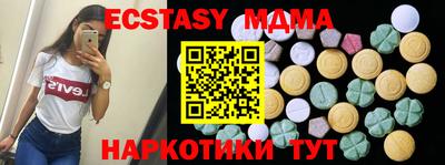гидра Новодвинск
