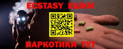 гидра Новодвинск