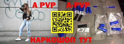 кокаин VHQ Новозыбков