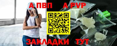 кокаин VHQ Новозыбков