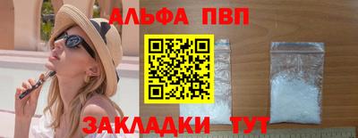 кокаин VHQ Новозыбков