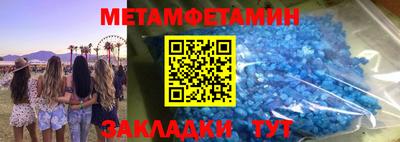 гидра Новодвинск