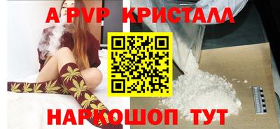 кокаин VHQ Новозыбков