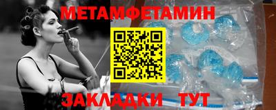 гидра Новодвинск