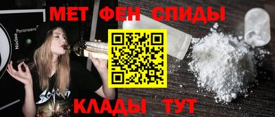 гидра Новодвинск