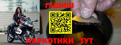 гидра Новодвинск