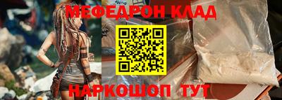 mix Новокубанск