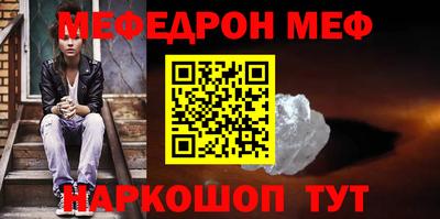 кокаин VHQ Новозыбков