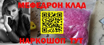 гидра Новодвинск