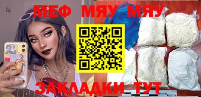 mix Новокубанск