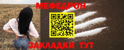 кокаин VHQ Новозыбков