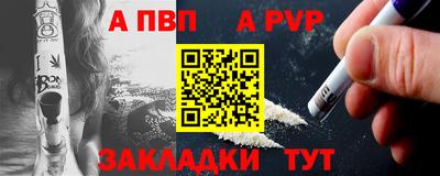 кокаин VHQ Новозыбков