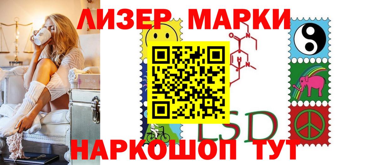ЛСД экстази кислота Бутурлиновка