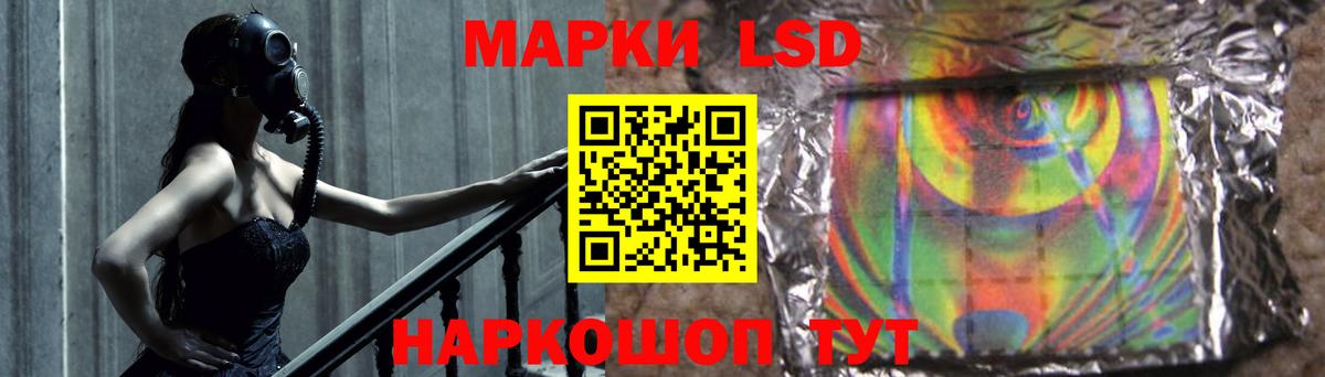 Бутурлиновка  ЛСД экстази кислота  ЛСД экстази ecstasy  Вход с VPN 