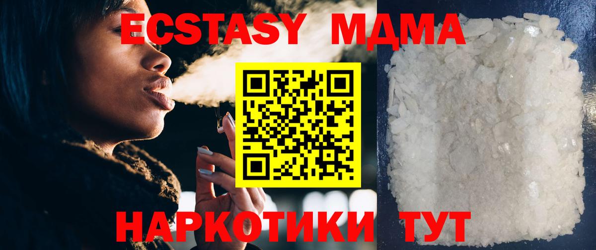 Мефедрон кристаллы  ГАШ  ГАШ  Каннабис  Бутурлиновка  Вход с VPN  МАРИХУАНА 