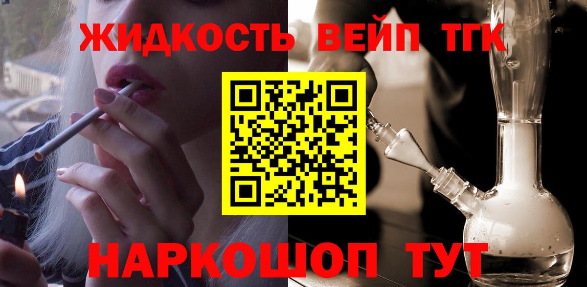 Дистиллят ТГК концентрат Бутурлиновка