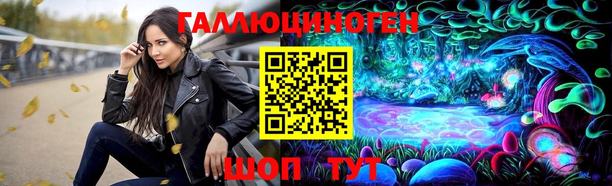 Бутурлиновка  Псилоцибиновые грибы Cubensis  Вход с VPN 