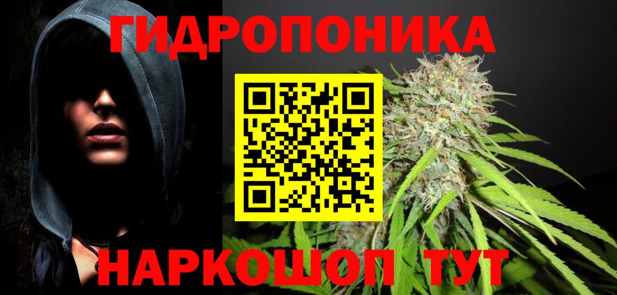 Бошки марихуана AK-47  Марихуана AK-47  МАРИХУАНА конопля  Бутурлиновка  МАРИХУАНА Amnesia  Вход с VPN 